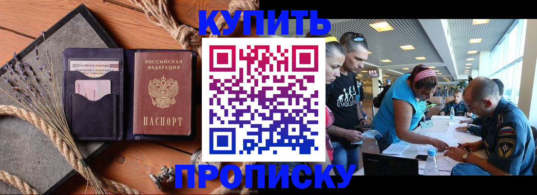 регистрация для школы в Междуреченске